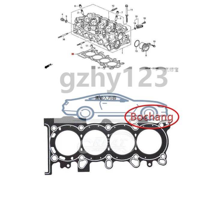 Engine Cylinder Head Gasket For HONDA CITY FIT JAZZ GD1 2005 2006 2007