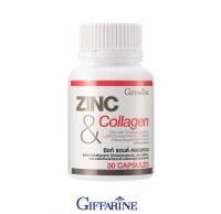 คอลลาเจน กิฟฟารีน  สร้างผิวใหม่ สร้างความเปล่งปั่งทั้งหญิงและชาย Giffarine Zinc &amp; Collagen