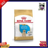 [3กก.] อาหารสุนัข Royal Canin Labrador Retriever Puppy อาหารลูกสุนัข พันธุ์ลาบราดอร์ รีทรีฟเวอร์ อายุต่ำกว่า 15 เดือน