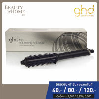 *พร้อมส่ง/รับหน้าร้าน* GHD Rise Volumizing Hot Brush US Plug