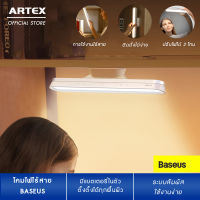 โคมไฟ LED ไร้สาย โคมไฟติดผนังแม่เหล็ก ปรับไฟได้ 3 โทน โคมไฟ Baseus