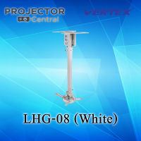 VERTEX Projector Hanger LHG-08 (White ขาแขวนโปรเจคเตอร์ รุ่น LHG-08 (สีขาว)