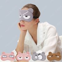 【CC】❧  Cartoon Face Hot Compress Cover Sleeping Cold Pack Gel Band Rest Eyepatch Blindfolds