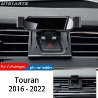 ที่วางโทรศัพท์ในรถสำหรับ Volkswagen Touran 2016-2022 GPS ที่ยึดโทรศัพท์นำทางด้วยแรงโน้มถ่วงแบบพิเศษขาตั้งที่ยึดแบบหมุนได้360องศา