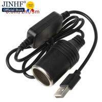 【hot】►▣✓  Hot Converter Socket Female Cord Controller USB Port to 12V Car