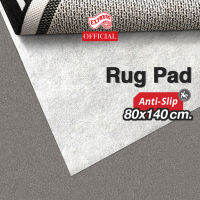 แผ่นรองพรมกันลื่น RUG PAD รุ่นMAGIC ผืนใหญ่ 80x140cm. สีขาว ยึดแน่นไม่ทิ้งคราบ ตัดแบ่งได้