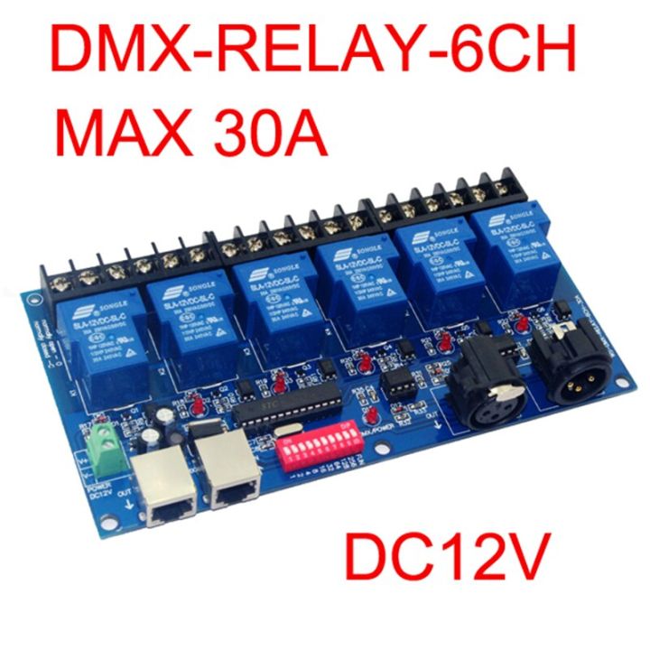 6CH สวิทช์รีเลย์ DMX512ควบคุม RJ45 XLR 6ทางรีเลย์สวิตช์ (สูงสุด30A) DMX512ถอดรหัสใหม่1ชิ้น6CH รีเลย์สวิตช์ DMX512