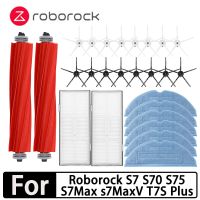 Roborock S70 S7 S75 S7 S7max Maxv T7S พิเศษบวก S7โปรอุปกรณ์พิเศษแปรงหลักตัวกรอง Hepa ชิ้นส่วนเครื่องดูดฝุ่นหุ่นยนต์ไม้ถูพื้น