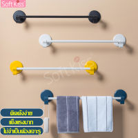 ecoco ที่แขวนผ้าขนหนู ที่แขวนผ้า ราวติดผนัง Towel Hanger Bar ราวอเนกประสงค์ ราวแขวน ราวแขวนติดผนัง ราวตากผ้า ราวตากผ้าสแตนเลส ราวแขวนเดี่ยว