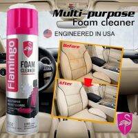 เบาะหนัง เบาะกำมะหยี่ โซฟา ไม่ทำลายพื้นผิว Flamingo Foam Cleaner สเปรย์ทำความสะอาด ขจัดคราบสกปรก เบาะรถยนต์ 【โฟมทำความสะอาด】