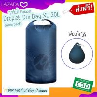 ถุงกันน้ำ Matador Droplet Dry Bag XL 20L (Waterproof) ไม่ว่าจะเป็นกิจกรรมอะไรที่เราชอบ ถุงกันน้ำก็จะปกป้องสิ่งของของเรา