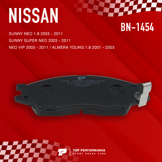 ผ้าเบรค-หน้า-nissan-sunny-neo-1-8-03-11-sunny-super-neo-03-11-neo-vip-03-11-almera-young-1-8-01-03-top-performance-japan-bn-1454-bn1454-ผ้าเบรก-นิสสัน-ซันนี่-นีโอ