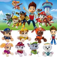 【Free-sun】Paw Patrol Dog ของเล่นสําหรับเด็ก ตุ๊กตาตุ๊กตาอะนิเมะ ตุ๊กตาของเล่นการ์ตูนน่ารัก ของเล่นตุ๊กตาสุนัข ของเล่นสําหรับเด็ก