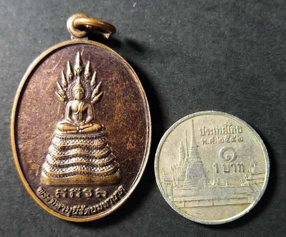 เหรียญพระมหามุนีรัตนมหานาค-วัดป่าผางาม-จังหวัดอุดรธานี-สร้างปี-2558
