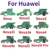 บอร์ดที่ชาร์จสำหรับ Huawei Nova 2 Plus 2S 3 3i 3e 4 4e 5 5i PCB แท่นชาร์จขั้วต่อช่องเสียบ USB แบบยืดหยุ่น