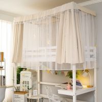 [COD] University student dormitory bed curtain upper bunk strong shading good thing mosquito net integrated lower thickened