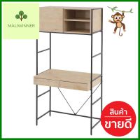 ชั้นวางของพร้อมโต๊ะทำงาน FURDINI FILO TWO สีธรรมชาติSHELVING UNIT WITH DESK FURDINI FILO TWO NATURAL **ลดราคาจัดหนัก **