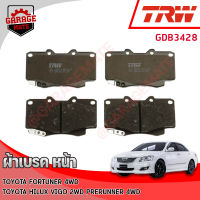 TRW ผ้าเบรคหน้า TOYOTA HILUX VIGO (OPEN CAP) 2.5D.3.0D 2WD,4WD 04-08,FORTUNER 2.7L,3.0D 4WD 05-08