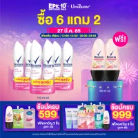 โปรโมชั่น : เรโซน่า สเปรย์ระงับกลิ่นกาย เซ็กซี่ บูเก้ เสน่ห์หอมเย้ายวน 150 มล.x6 Rexona Deodorant Spray Sexy Bouquet 150 ml x6 รักแร้ ผิวกระจ่างใส Roll on โรลออน ของแท้ โปรโมชั่น : เรโซน่า สเปรย์ระงับกลิ่นกาย เซ็กซี่ บูเก้ เสน่ห์หอมเย้ายวน 150 มล.x6 Rexona Deodorant Spray Sexy Bouquet 150 ml x6 รักแร้ ผิวกระจ่างใส Roll on โรลออน ของแท้