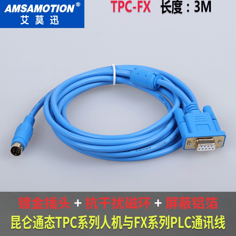 Kunlun Touch Panel and Mitsubishi FX PLC Programming Cable TPC-FX 