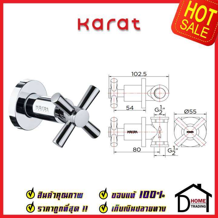 karat-faucet-ก๊อกเดี่ยวฝังผนังสำหรับฝักบัวก้านแข็ง-ec-01-450-50-ทองเหลือง-สีโครมเงา-วาล์วฝักบัว-ฝังผนัง-กะรัต-ของแท้100