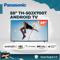 PANASONIC TX-50JX700T ปี2022