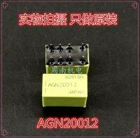 “”：{： New AGN20012, 12V, 8Pin, 1A.