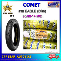 ยางนอก COMET ลาย DR-5  เบอร์ 90/90-14 (46P) TT จำนวน 1 เส้น **ยางใหม่**