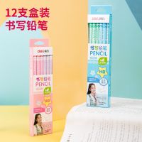 [COD] S900 writing pencil student HB hexagonal rod kindergarten childrens cartoon practice