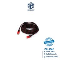 Cable HDMI (V.1.4) M/M (3M) GLINK 09 สายถัก สายสัญญาณภาพ เอชดีเอ็มแอล