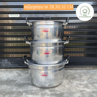 หม้อชุด 3 ใบ (28-32 cm) ตราจระเข้ อลูมิเนียมอย่างหนา หม้อ BMC.kitchenware ร้าน BMC kitchenware