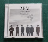 อัลบั้ม เปล่า ญี่ปุ่น 2PM - Promise ( I’ll be ) Japanese Album เวอร์ Standard แกะแล้ว ไม่มีการ์ด Kpop CD