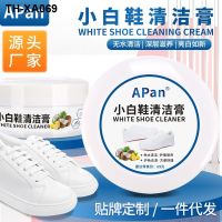 Multifunctional cleansing cream APan white shoe shoes leather without water decontamination creams