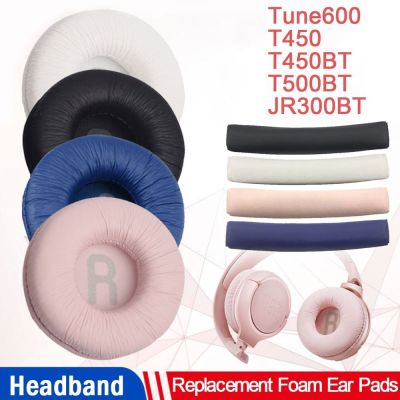 แผ่นรองฟองน้ำหูฟังอะไหล่แผ่นรองหูแถบคาดศีรษะด้านบนสำหรับ T450BT T500BT Tune600ชุดหูฟัง510BT 660มม. 70มม. 1คู่