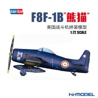 Hobbyboss 87268 1/72เครื่องบินประกอบสู้แพนด้า F8F-1B อเมริกา