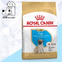 นาทีทอง ส่งฟรี  Royal Canin 500g. Pug Puppy  อาหารลูกสุนัข สูตรเฉพาะสำหรับสุนัขพันธ์ปั๊ก