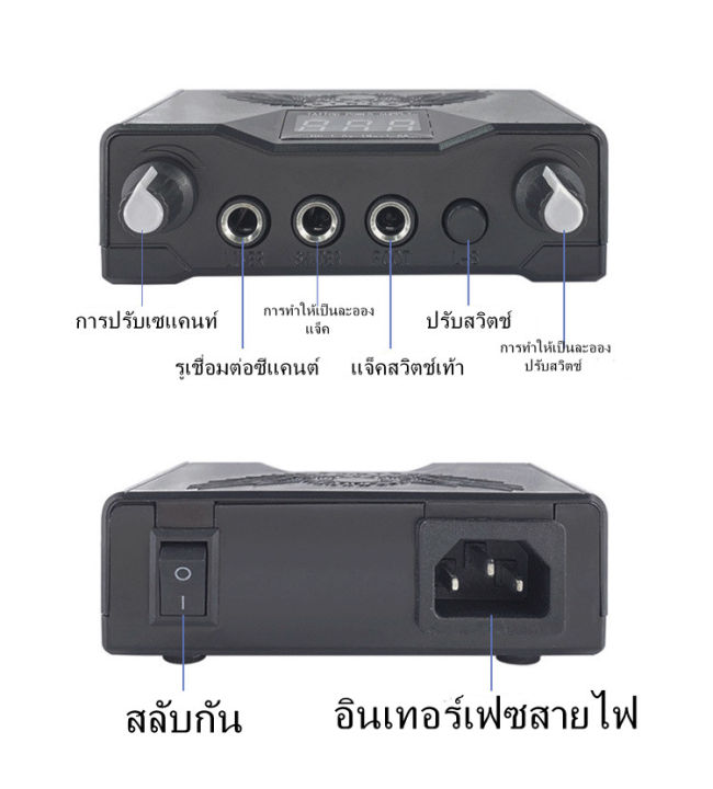 สักเครื่อง-ปากกาสัก-ชุดเครื่องสัก-20-เม็ดสี-10สี-เครื่องสัก-เครื่องสักลาย-เครื่องสักปากกา-อุปกรณ์สัก-เครื่องสักลายครบชุด-เครื่องสักคิ้ว