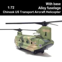 toy chinook