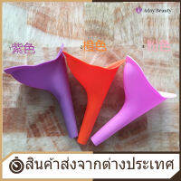 【Clearance Sale】3 สีใหม่หญิงหญิง Female Camping Toilet Camping อุปกรณ์สำหรับใช้ในห้องน้ำกลางแจ้งกระโถนพกพาช่องทาง