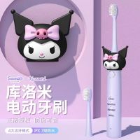 Yimii Kuromi ฐานชาร์จแปรงสีฟันไฟฟ้าสำหรับผู้หญิงผู้ใหญ่แปรงสีฟันขนนุ่มเด็กของขวัญให้กับแฟนสาว