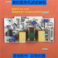 portyrm 2023 High Quality Original accessories Midea noodle machine MJ-NS1802A/WNS11501B filter board computer version small motherboard