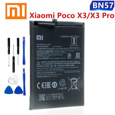 แบตเตอรี่ แบต 100% Original Xiao mi BN57 5060mAh Phone Battery For Xiaomi Pocophone X3 Poco X3 Pro Replacement Batteries รับประกัน 3 เดือน
