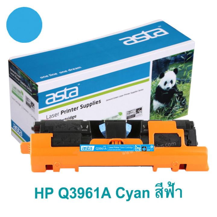 หมึกเทียบเท่า-hp-122a-hp-q3960a-q3961a-q3962a-q3963a-hp-122a-bkcmy-for-hp-laserjet-2550-2800-2820