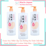 Toner Soy Milk Cấp Ẩm Dưỡng Da Tinh Chất Đậu Nành Shikioriori Lotion Nhật Bản thumbnail