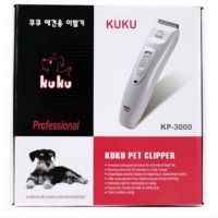 PON ปัตตาเลี่ยนตัดขนสุนัข Codos KUKU ปัตตาเลี่ยนตัดขนสุนัขไร้สาย รุ่น KP-3000 (White) ตัดขนหมา บัตตาเลี่ยนตัดขน แบตตาเลี่ยน