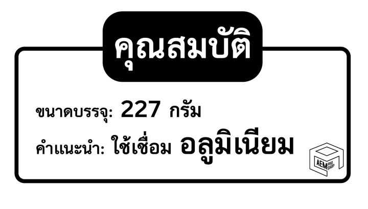 ฟลั๊กเชื่อม-อลูมิเนียม-ขนาด-227-กรัม-ขวดใหญ่-harris-ผงประสาน-ผงเชื่อม