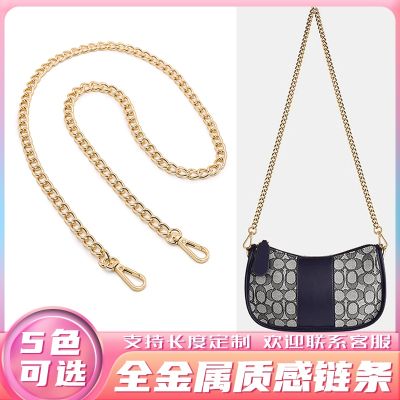 ○✓✥ Covering replace worn alar one shoulder bag chain is not faded renovation to replace metal chain shoulder belt single buy small