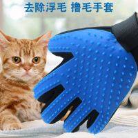 ❍❃♛ Lumping cat comb to floating hair loss massage soft pet bath