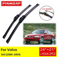 For Volvo S60 2000 2001 2002 2003 2004 Front Wiper Blades Brushes Cutter Accessories U J Hook 24+21