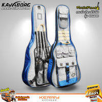 Kavaborg กระเป๋ากีตาร์ Softcase กระเป๋ากีตาร์โปร่ง รุ่น HG-600 สีน้ำเงิน บุฟองน้ำ 25 mm